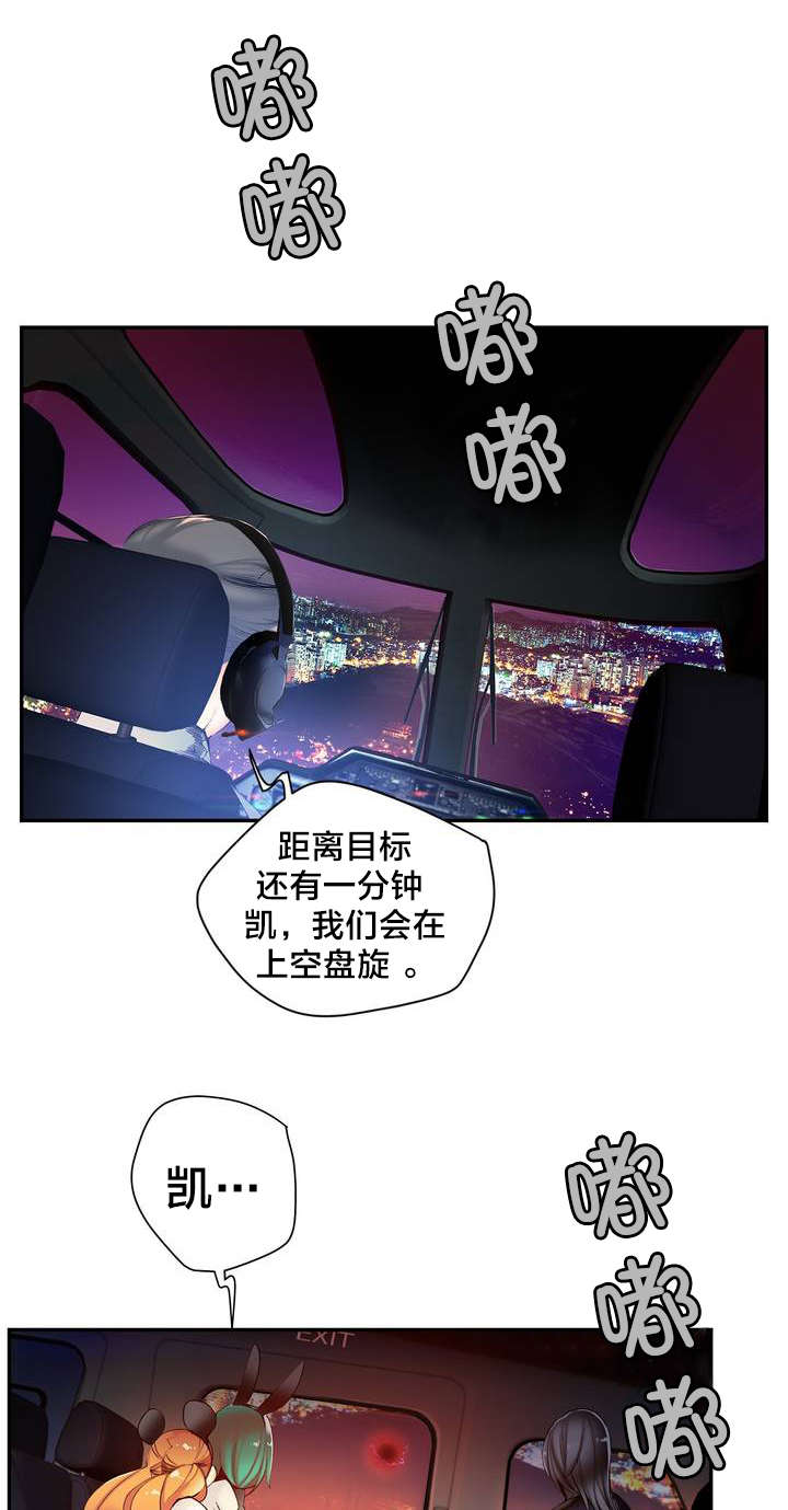 第58章：混乱的记忆9