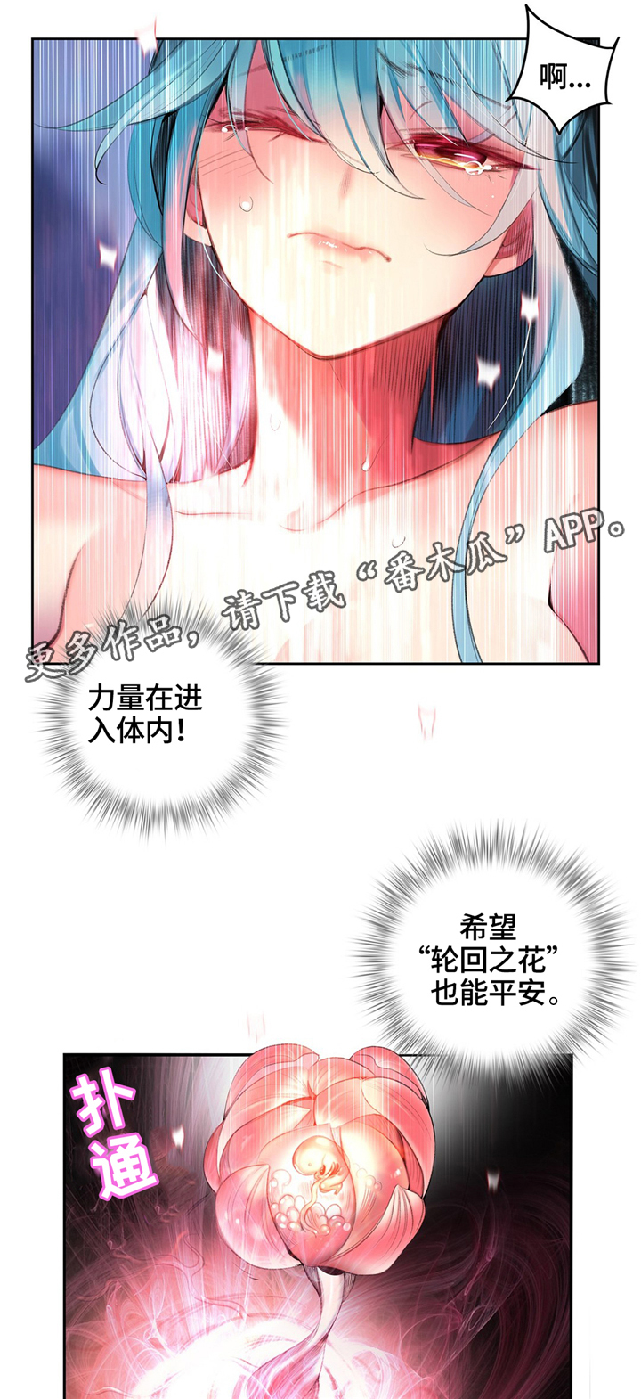 第106章：紧急情况3