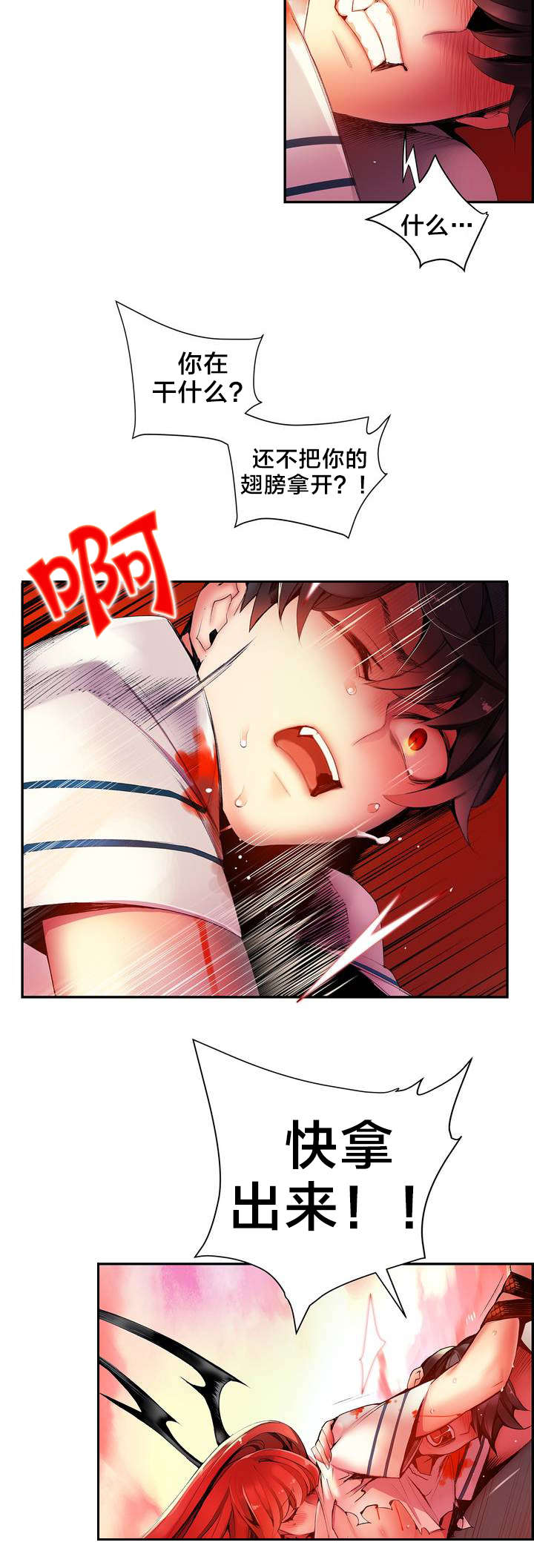 第54章：屈辱1