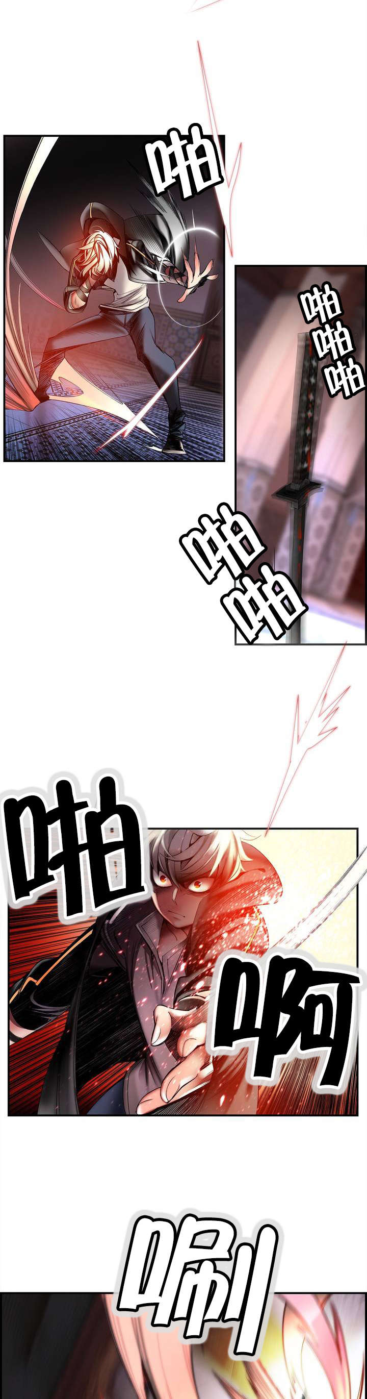 第88章：认可1
