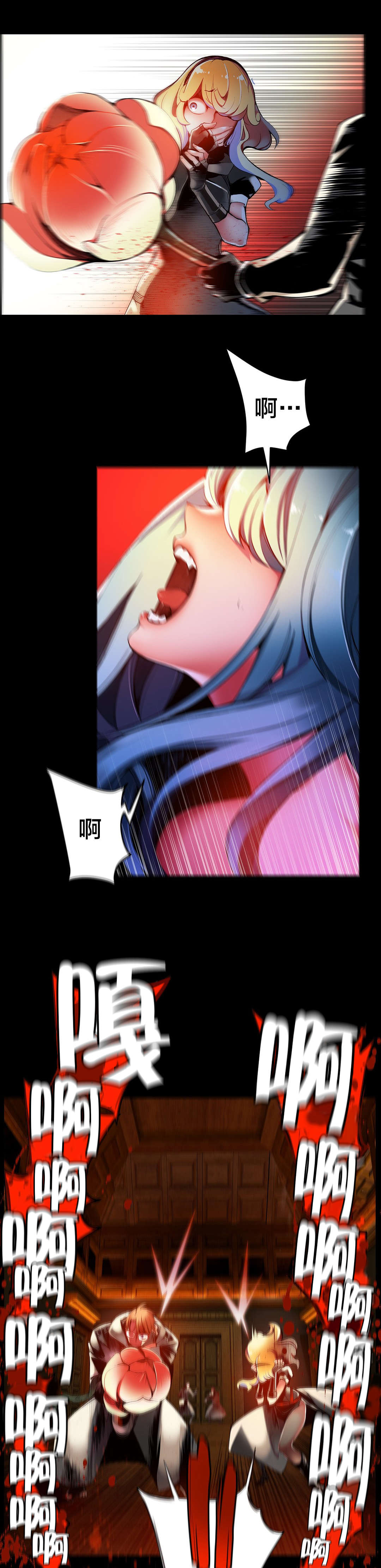第30章：莉莉丝4
