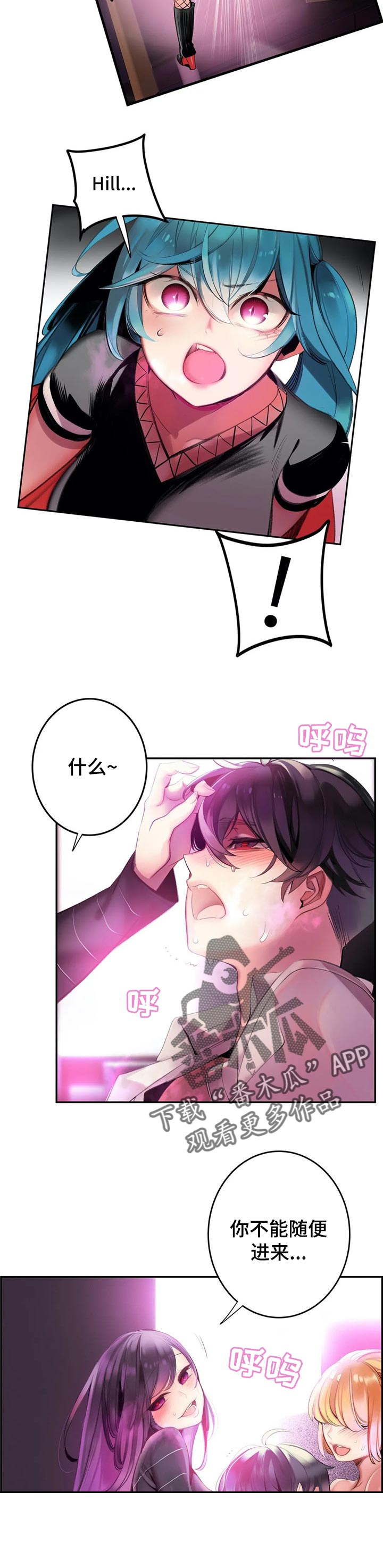 第124章：你迷路了吗6