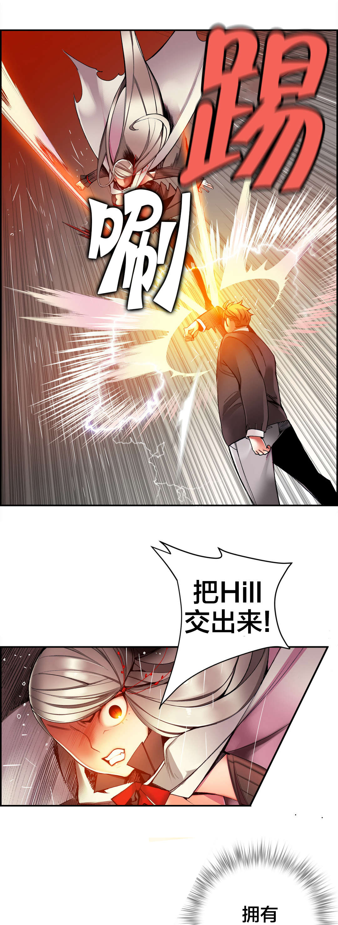 第28章：他是我的客人14