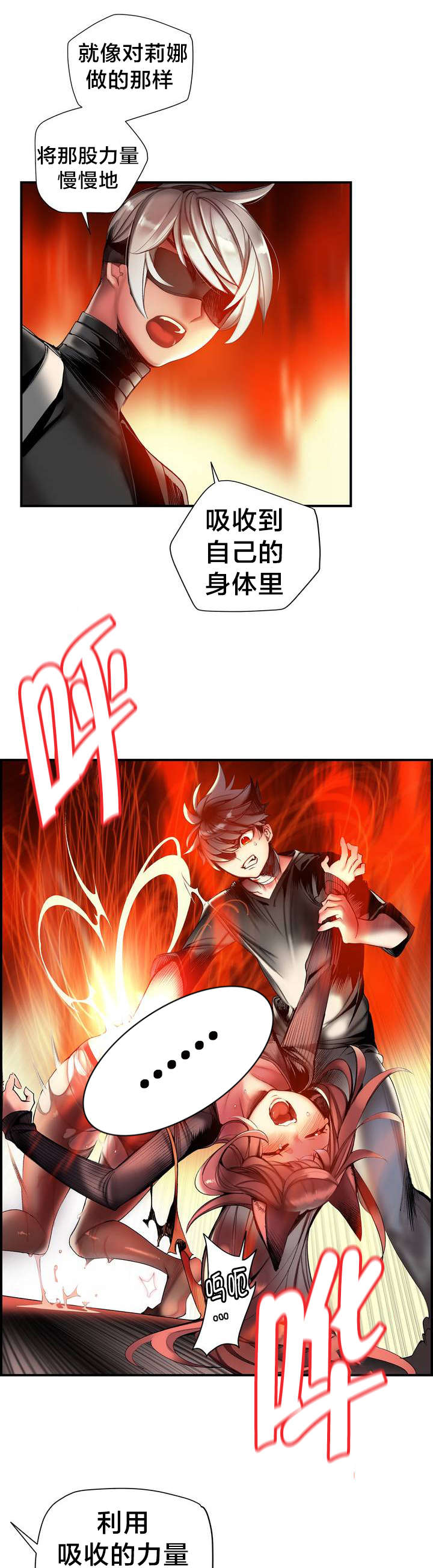 第77章：各方势力12
