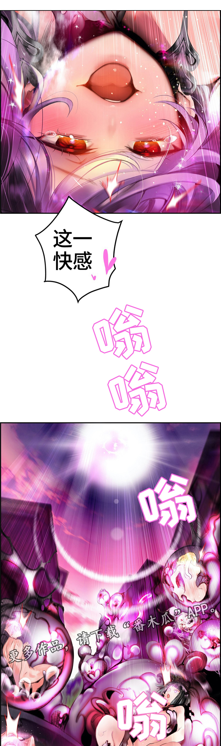 第113章：神需要更多的力量10