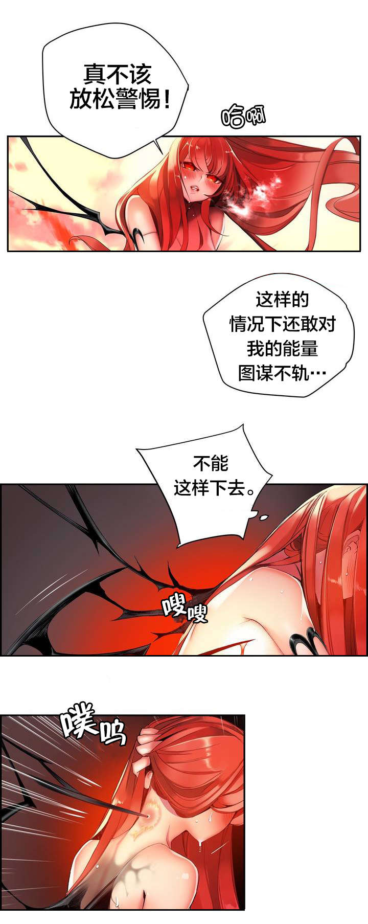 第56章：充盈的能量3