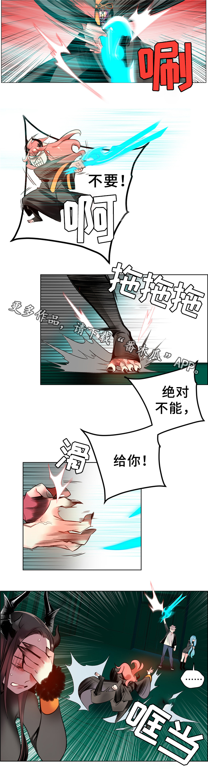 第96章：神的力量6