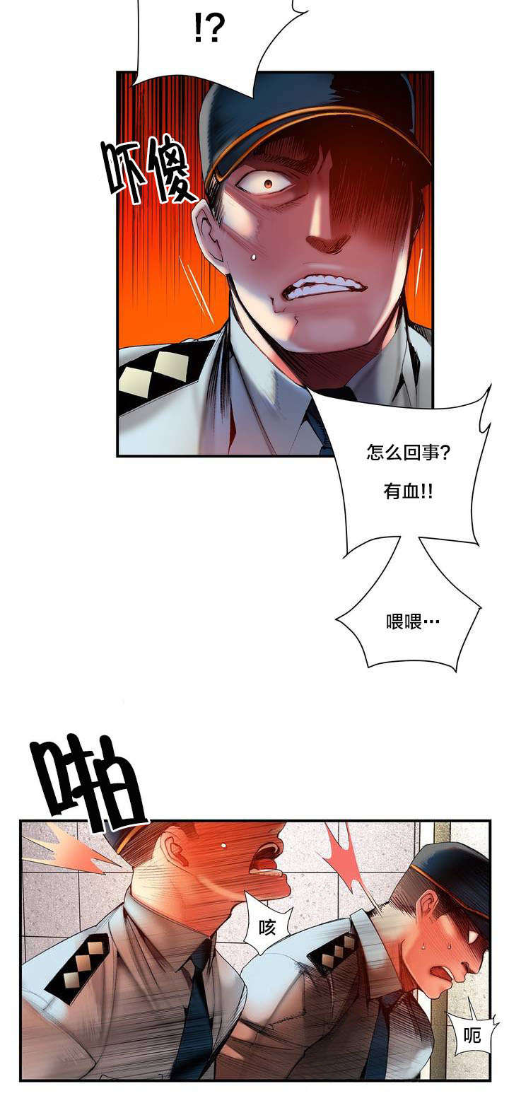第73章：辛秘（下）1