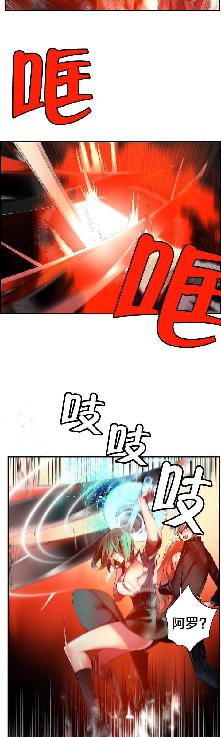 第65章：交出夏冰1