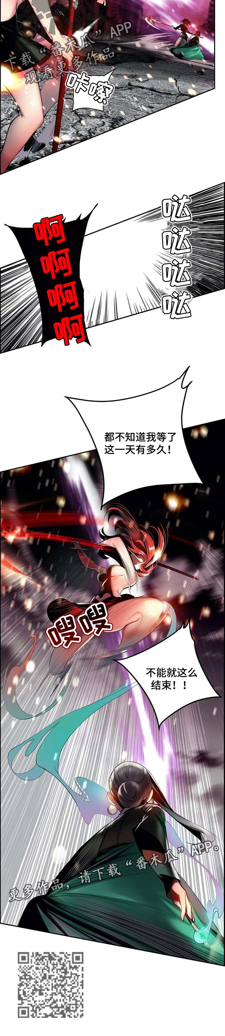 第135章：灵魂出窍11