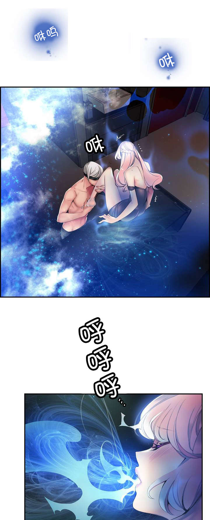 第50章：May与阿德0