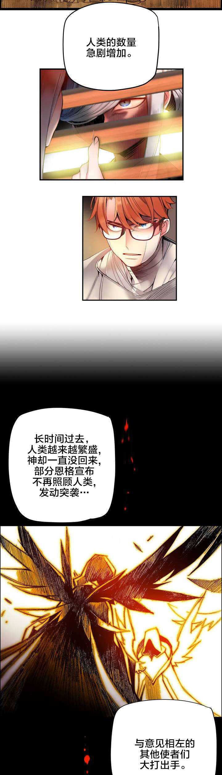 第72章：辛秘（上）12