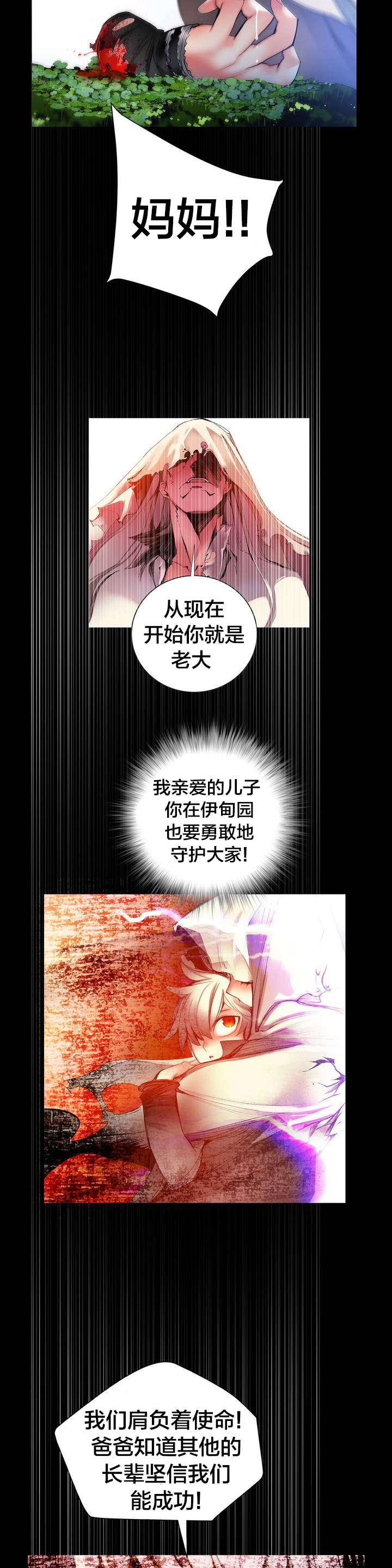 第59章：彻底觉醒6