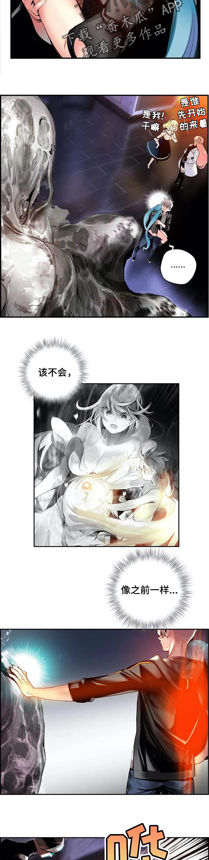 第139章：再一次9