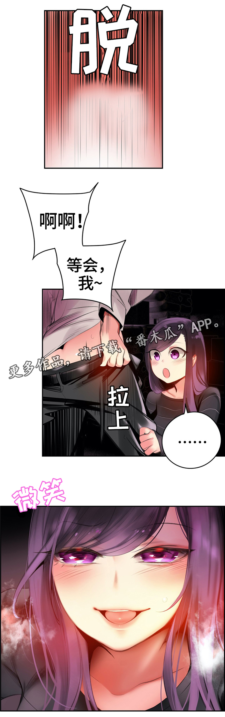 第112章：特殊服务5