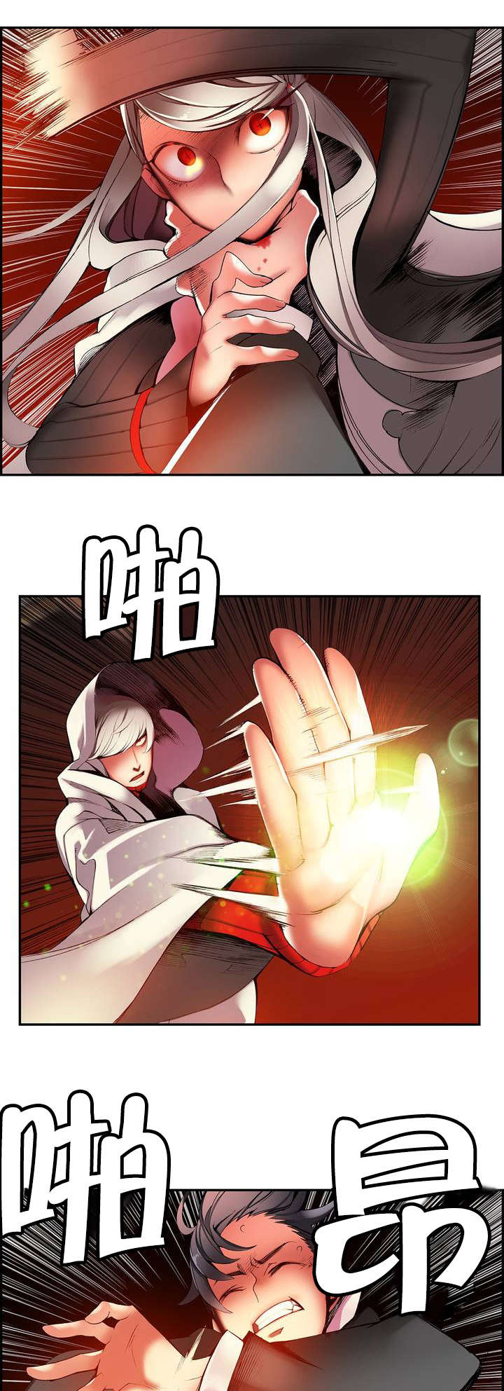 第28章：他是我的客人0
