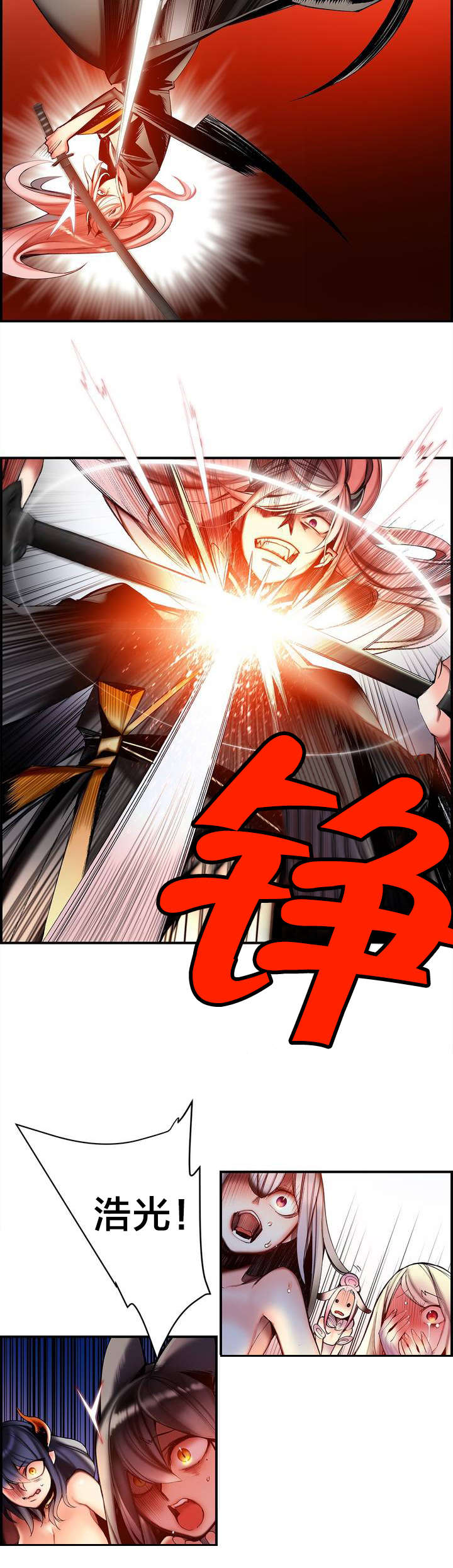 第88章：认可7