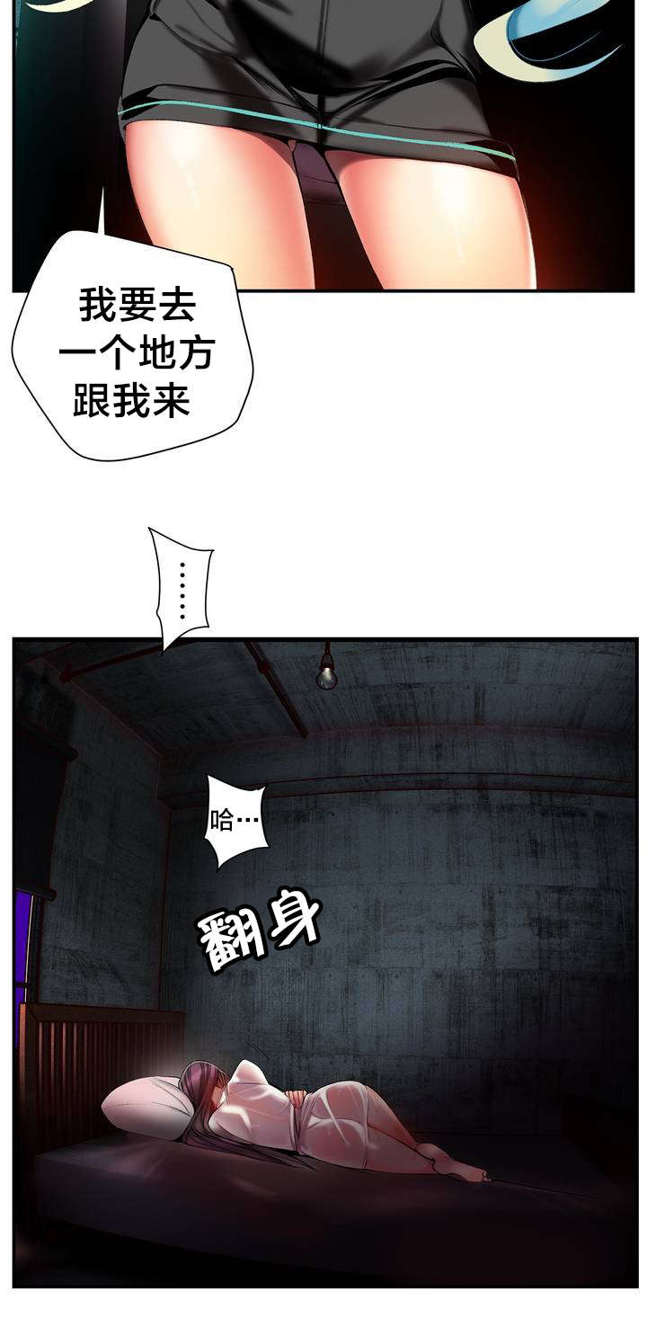 第78章：地牢中的力量8