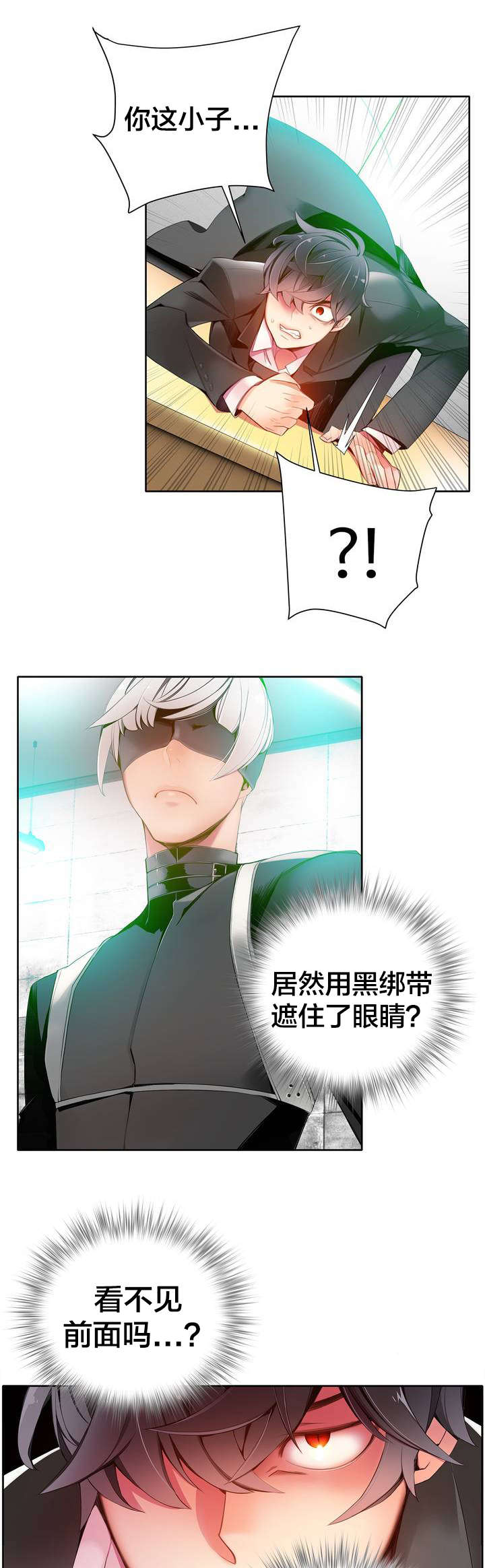 第17章：特殊的除邪5