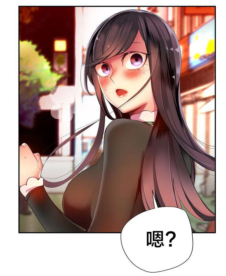 第37章：不适的身体9
