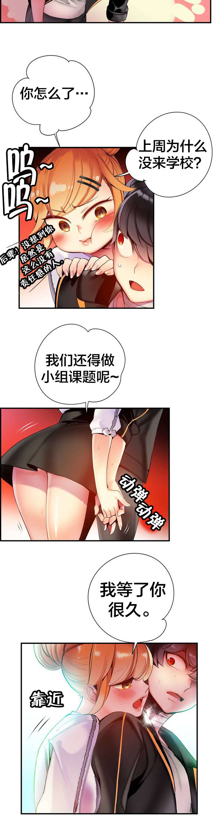 第71章：寻找代码3