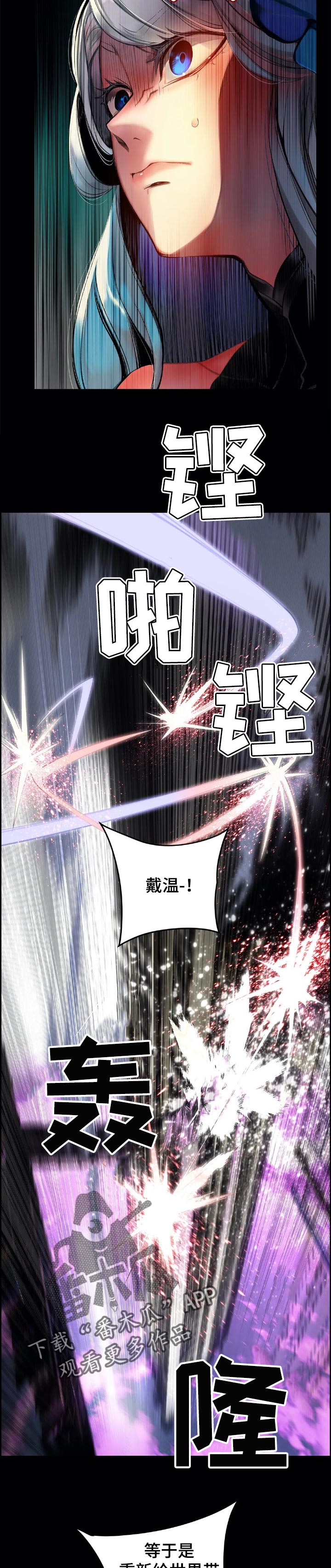 第129章：才会有未来1