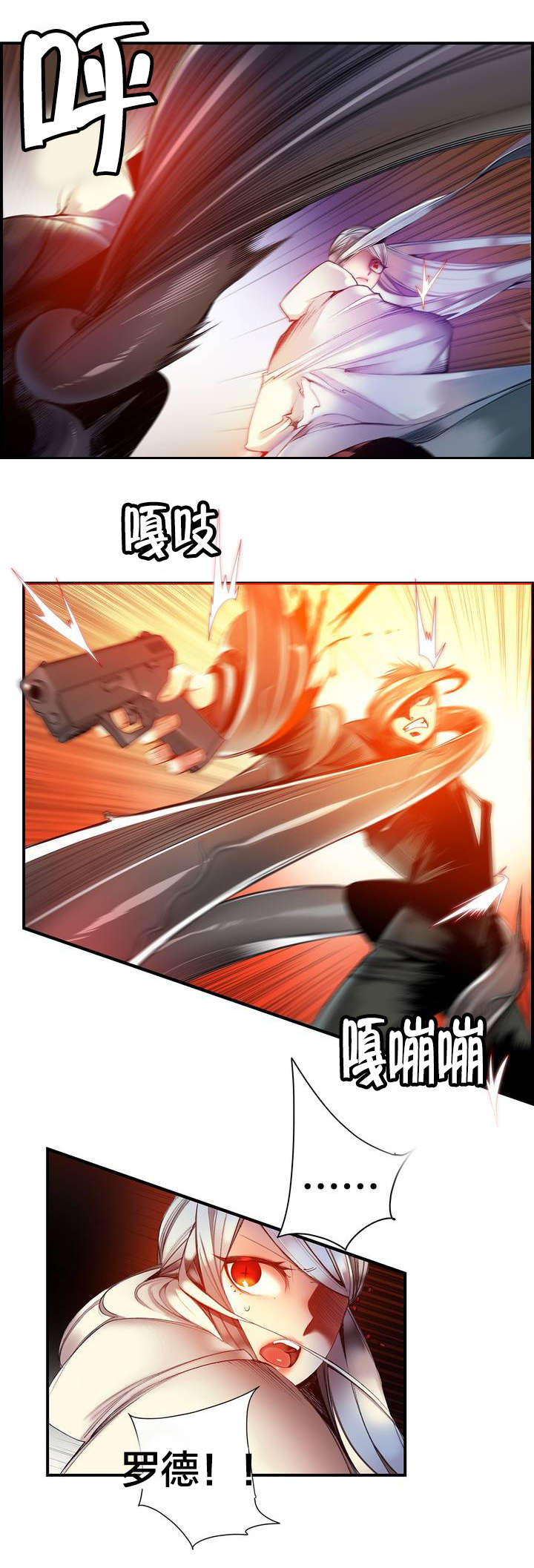 第66章：同伴8