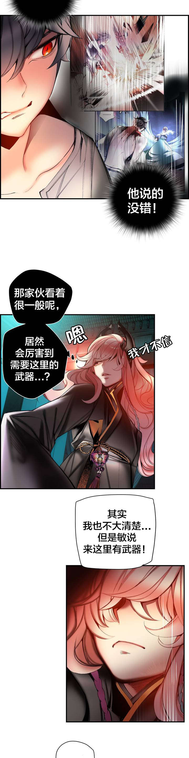 第81章：条件7