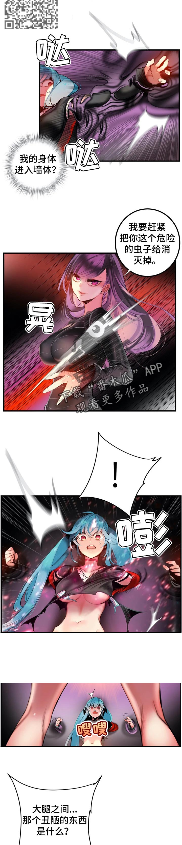 第126章：快来救救我5