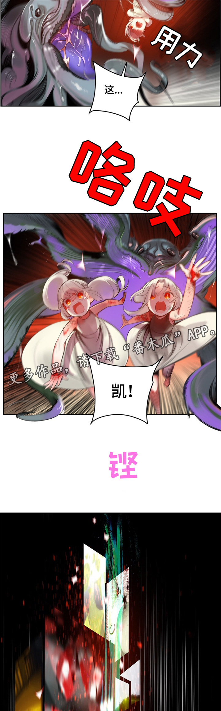 第105章：准备”轮回”8