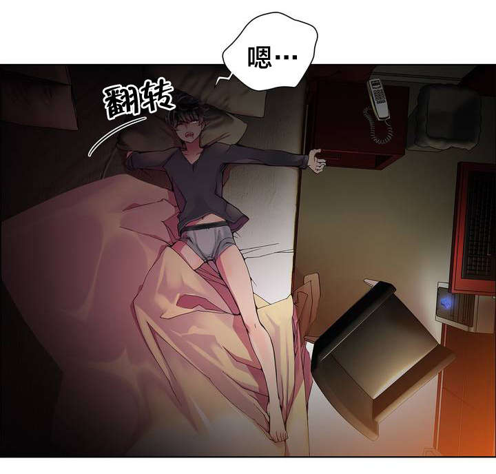 第9章：动情的眼眸0