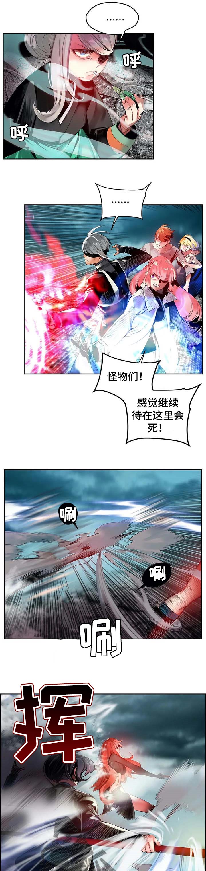 第134章：想毁掉一切4
