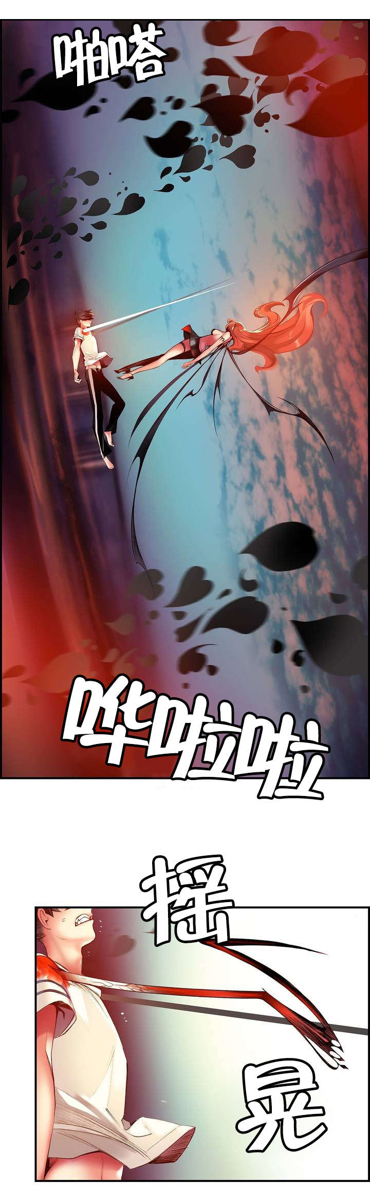 第52章：无效的封印7