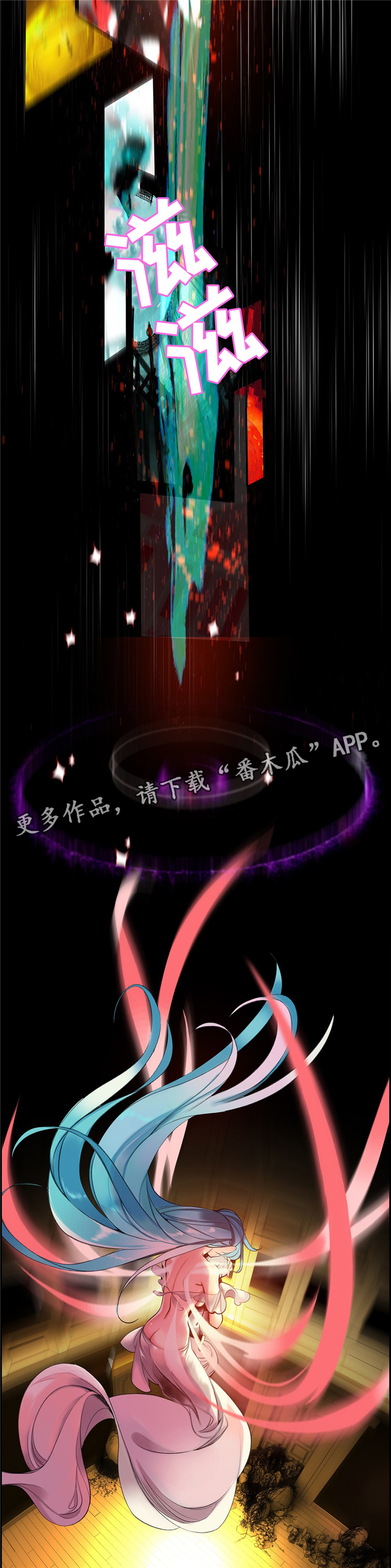 第105章：准备”轮回”9