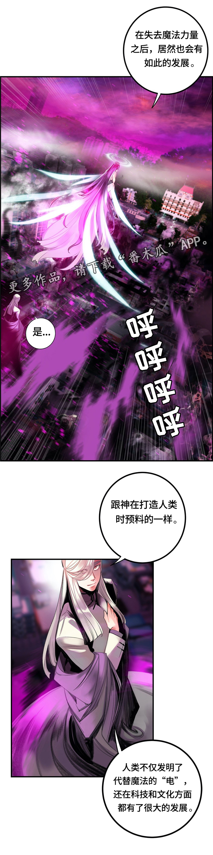 第109章：真正的主人1