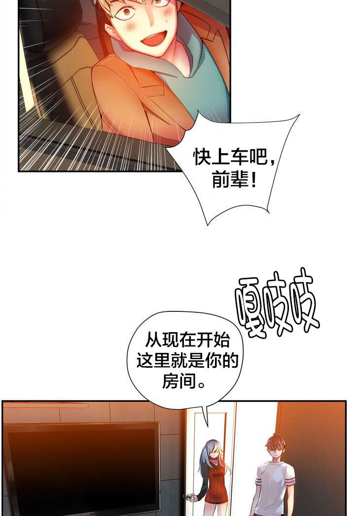 第37章：不适的身体12