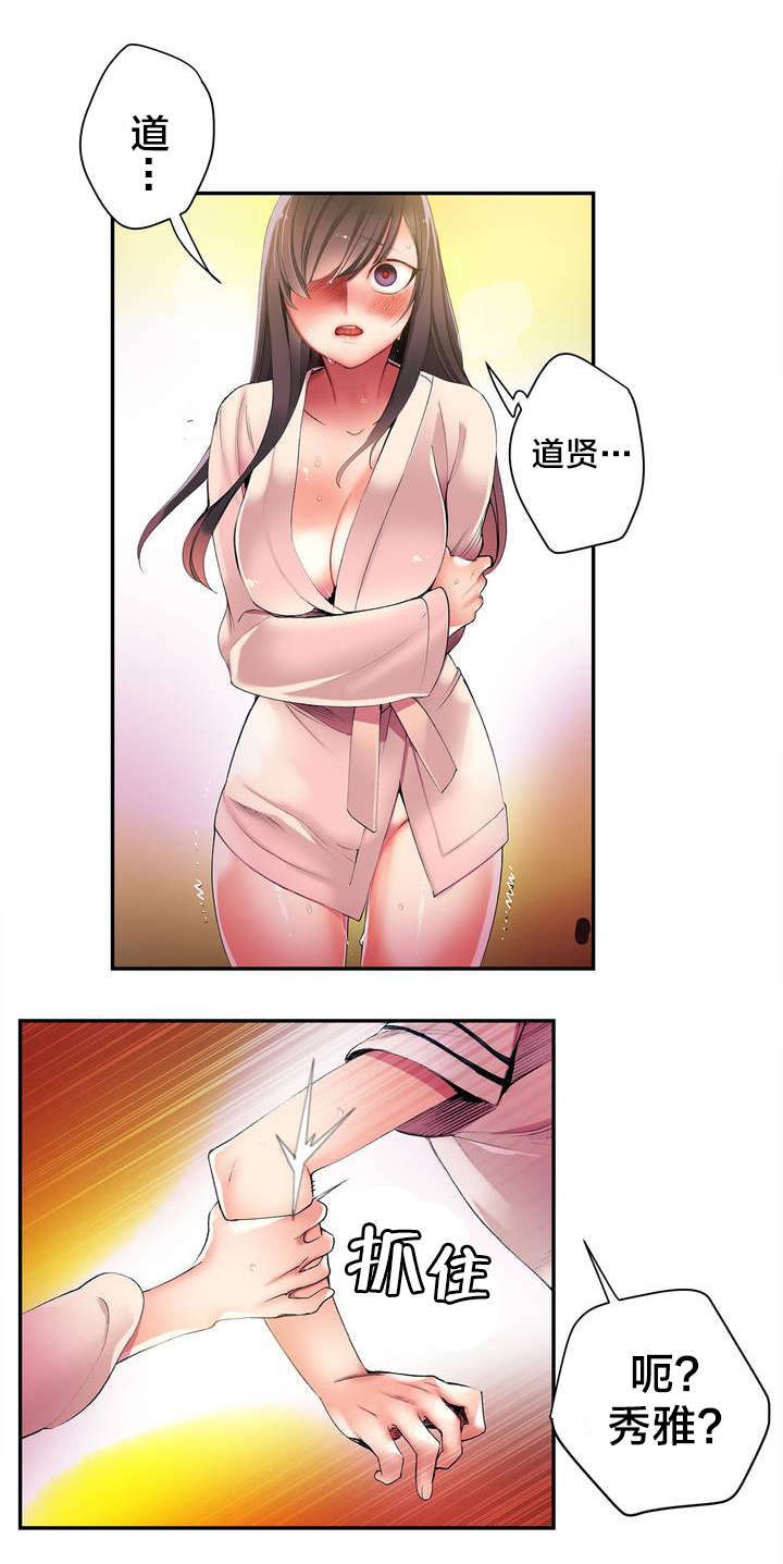第40章：觉醒的枢纽0