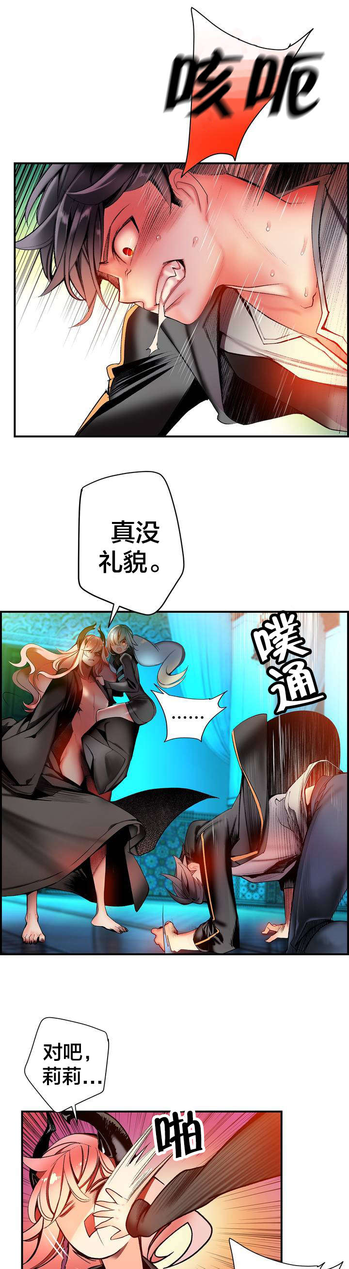 第81章：条件2