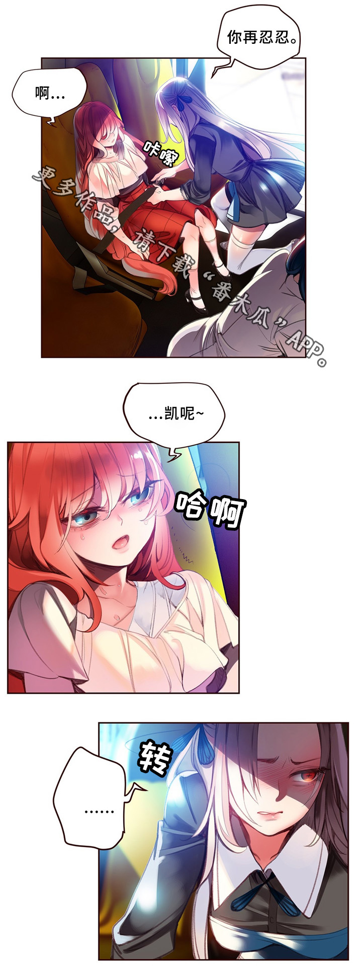 第93章：战斗打响1