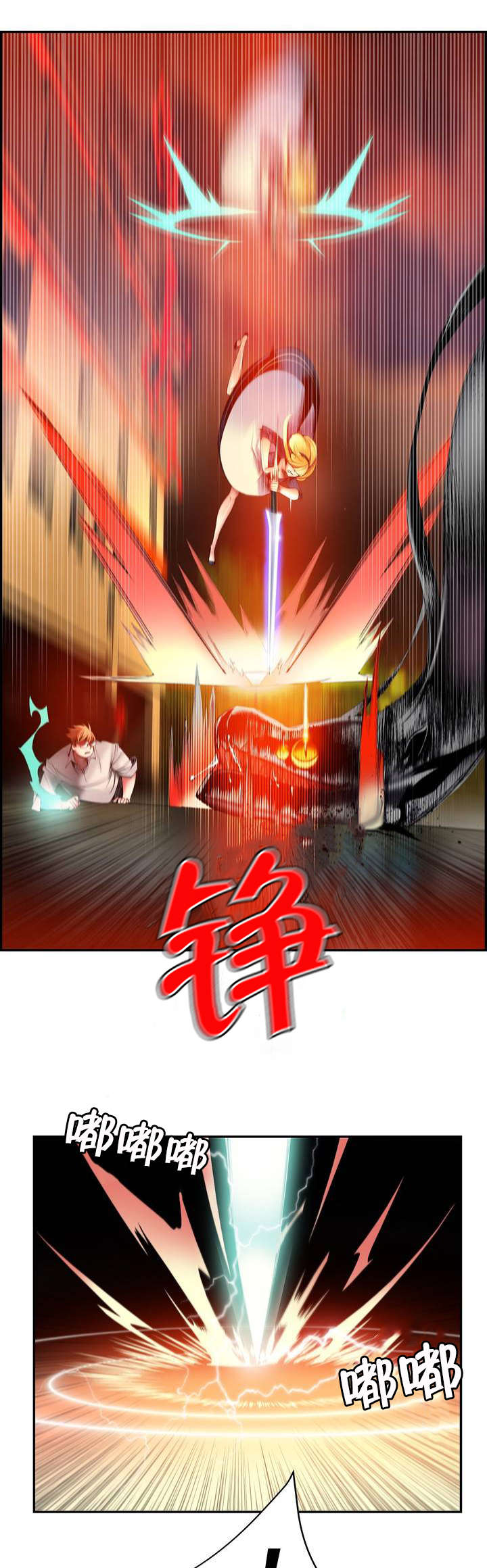 第55章：变强的分身9