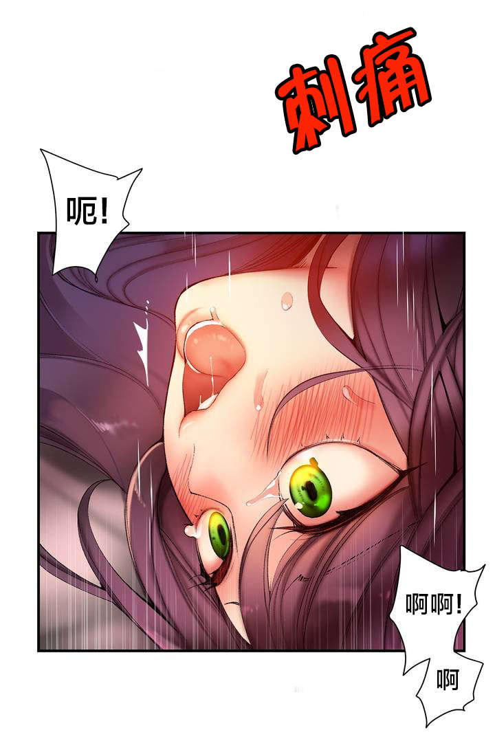 第78章：地牢中的力量9