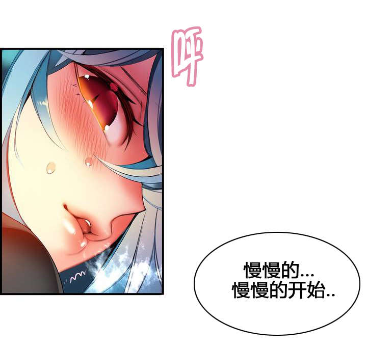 第63章：梦还是现实10