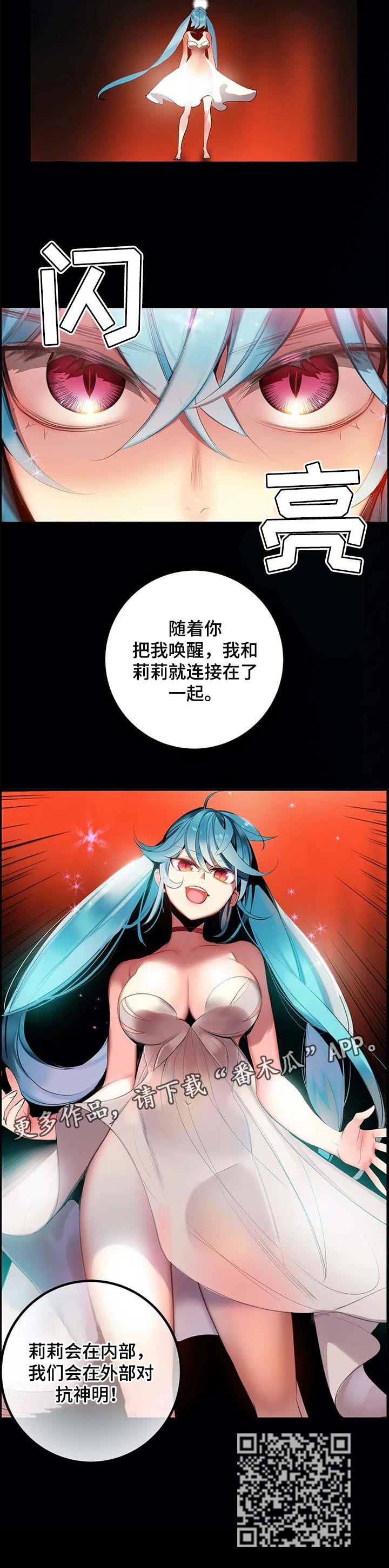 第140章：原始的黑洞11
