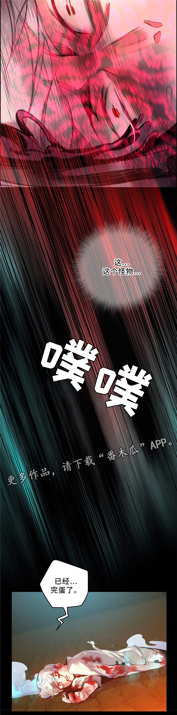 第98章：父亲3
