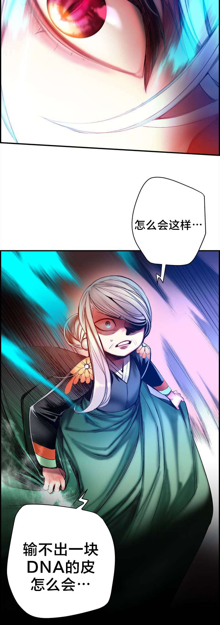 第88章：认可16