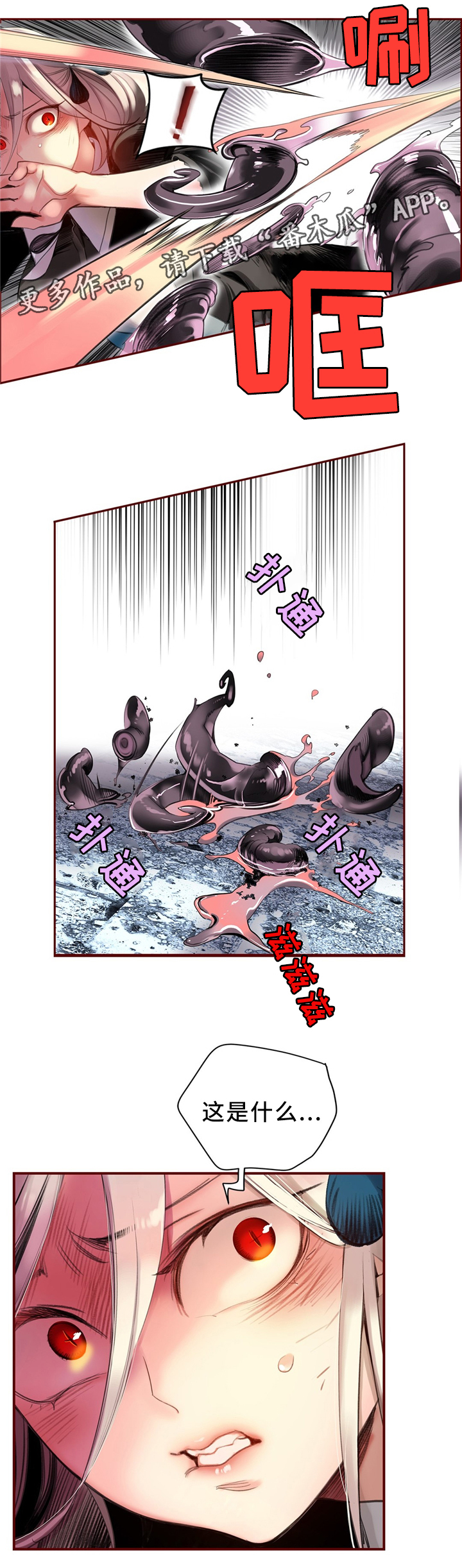 第102章：代码11
