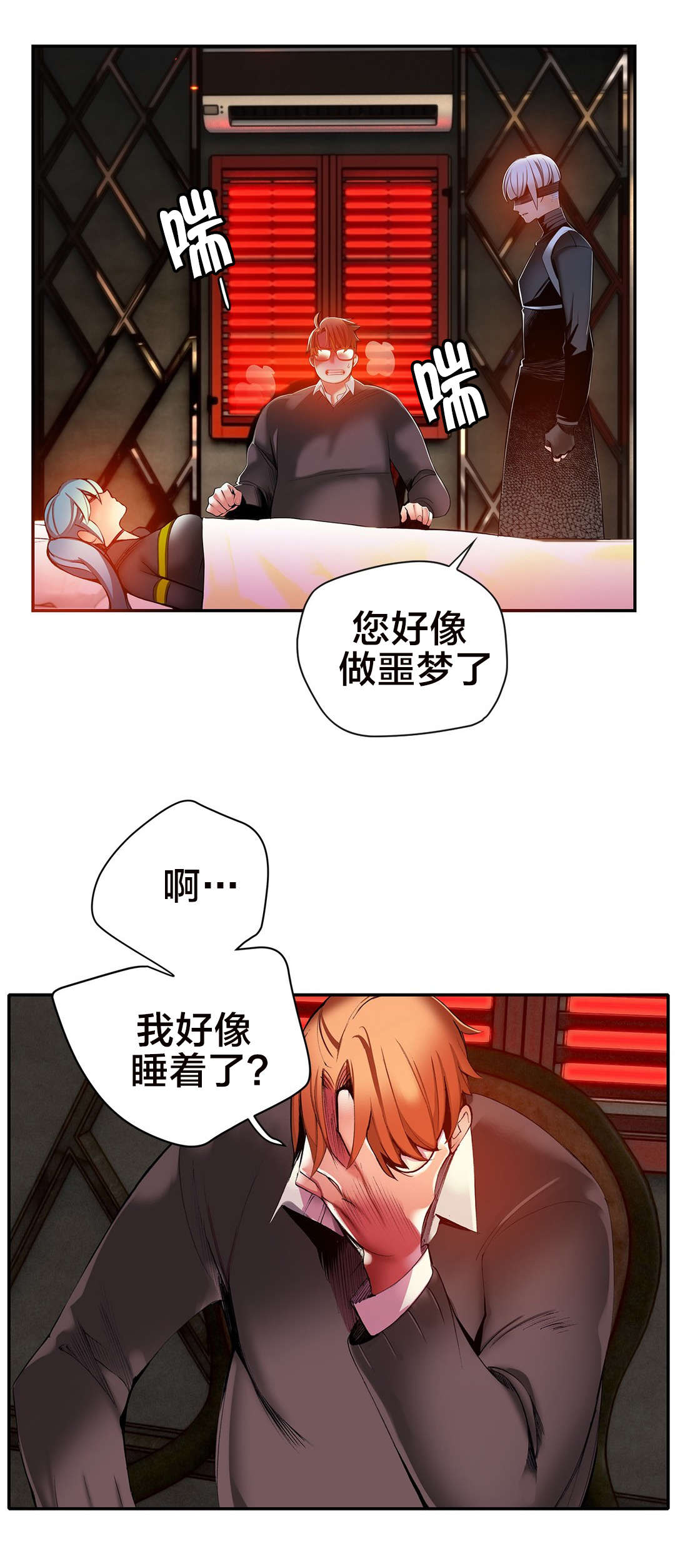 第31章：一起面对0
