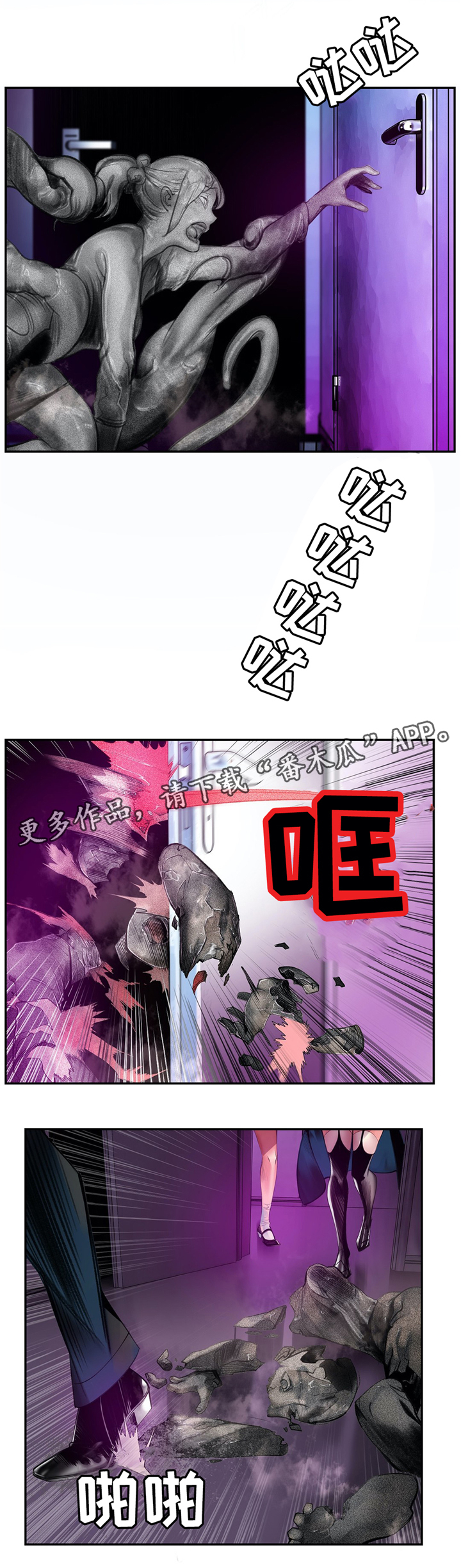 第114章：我一定会救你0