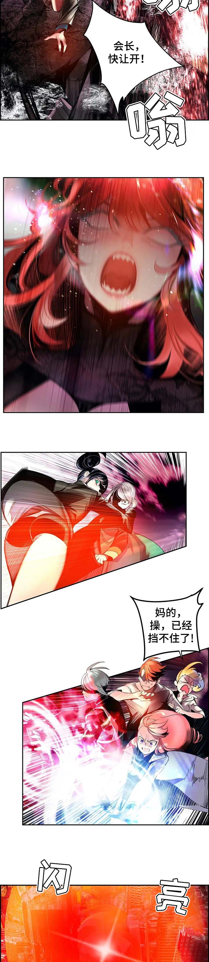 第135章：灵魂出窍6