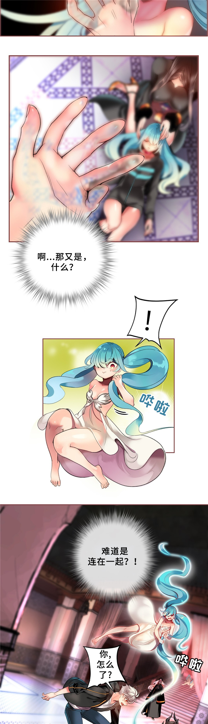第89章：顶级的神2